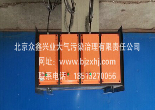 廢氣凈化器——臭氣走遠(yuǎn)遠(yuǎn)！