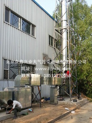 §噴漆廢氣凈化設(shè)備§：初來乍到，需要關(guān)照！