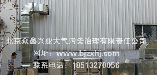 ※橡膠行業(yè)油煙廢氣凈化處理:凈化使者，非你莫屬！