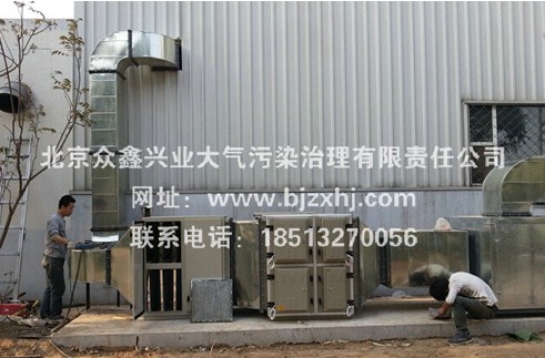 橡膠行業(yè)油煙廢氣凈化處理●神秘在那些地方呢？
