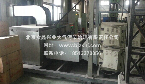 油墨印刷廢氣凈化處理--異味，達(dá)標(biāo)排放