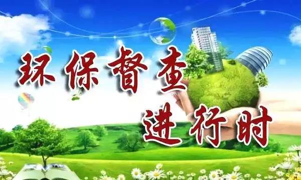 督查進(jìn)行時(shí)，來看常見廢氣（含VOCs）排放違法行為有哪些？